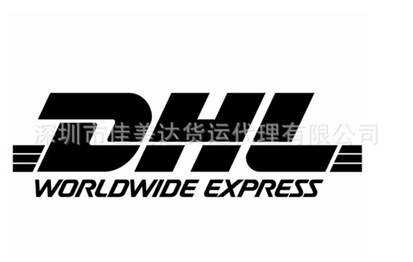 罗马尼亚深圳（國(guó)际快递 國(guó)际空运 國(guó)际货运）DHL,FEDEX,UPS,TNT 一级代理(lǐ) 超低价可(kě)月结