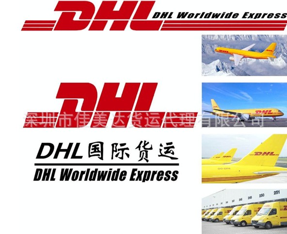 开曼群岛深圳（國(guó)际快递 國(guó)际空运 國(guó)际货运）DHL,FEDEX,UPS,TNT 一级代理(lǐ) 超低价可(kě)月结