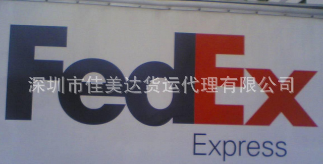 深圳國(guó)际物(wù)流公司提供印度DHL,FEDEX,UPS,TNT 一级代理(lǐ) 超低价可(kě)月结2